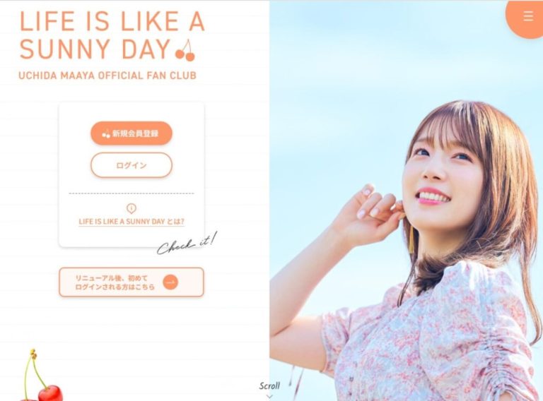 Koji Ohkura Fan Mail Address