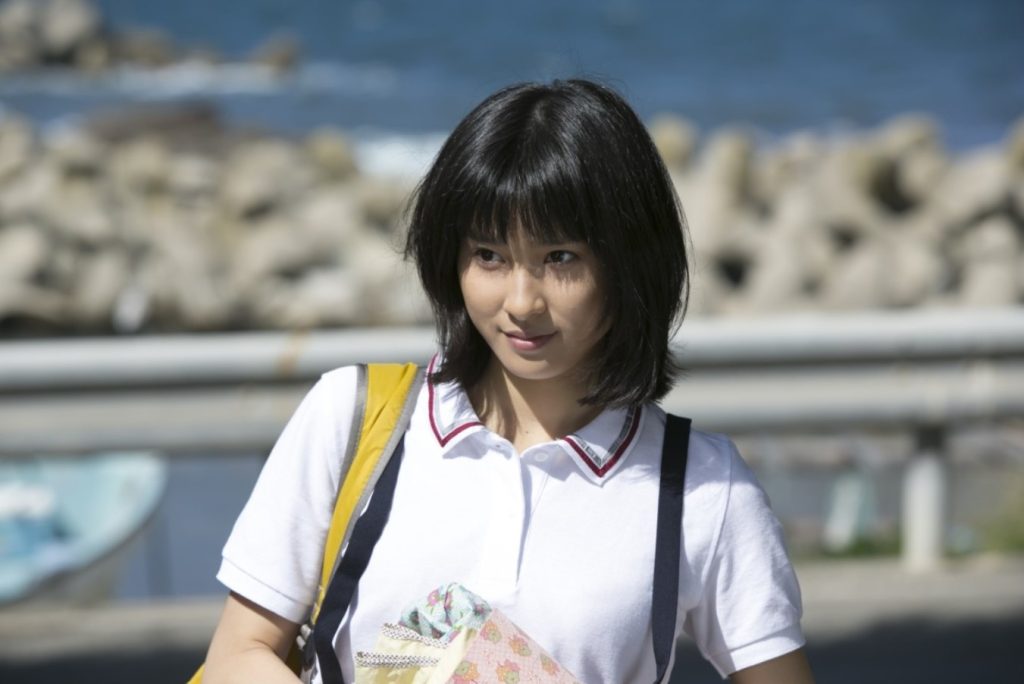 Tao Tsuchiya Fan Mail Address